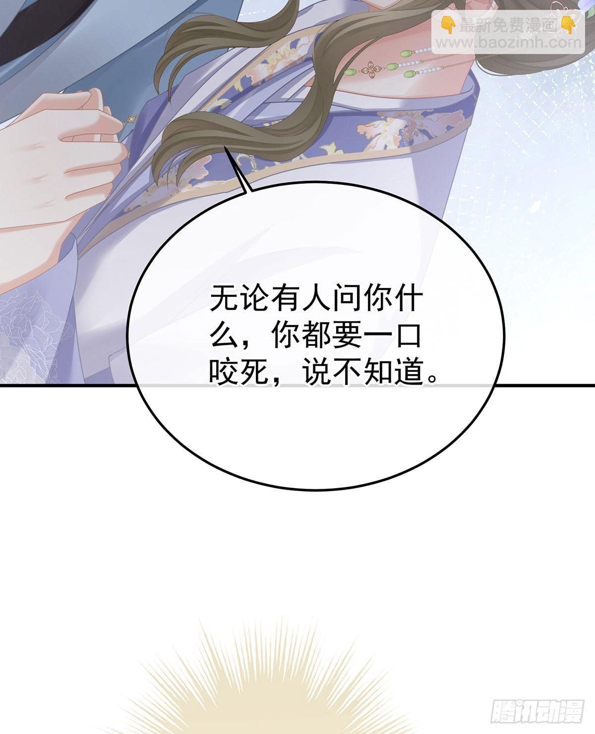 🍗女帝的后宫 皇后的凤位 第9页