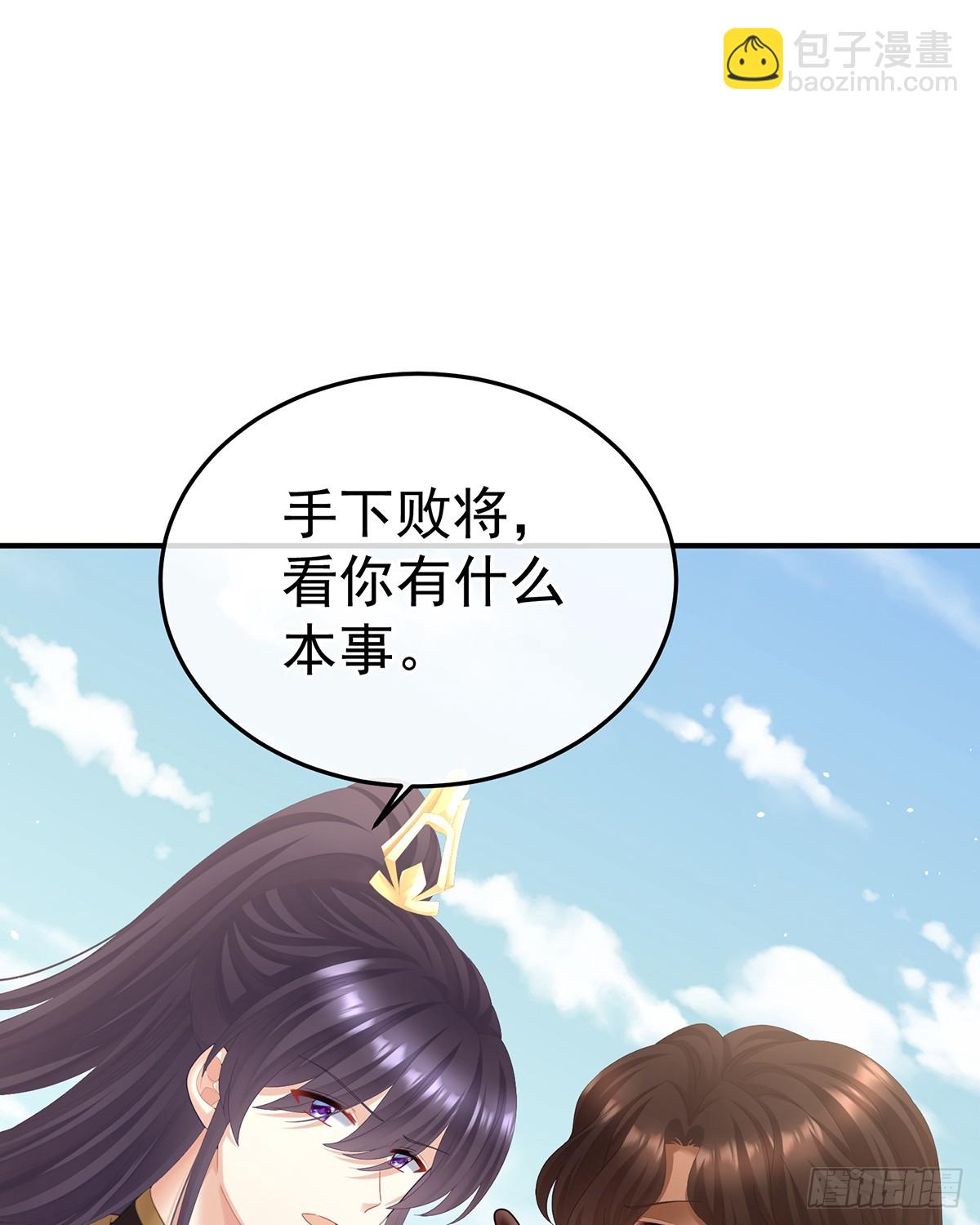 🍗女帝的后宫 特别的参赛选手 第16页
