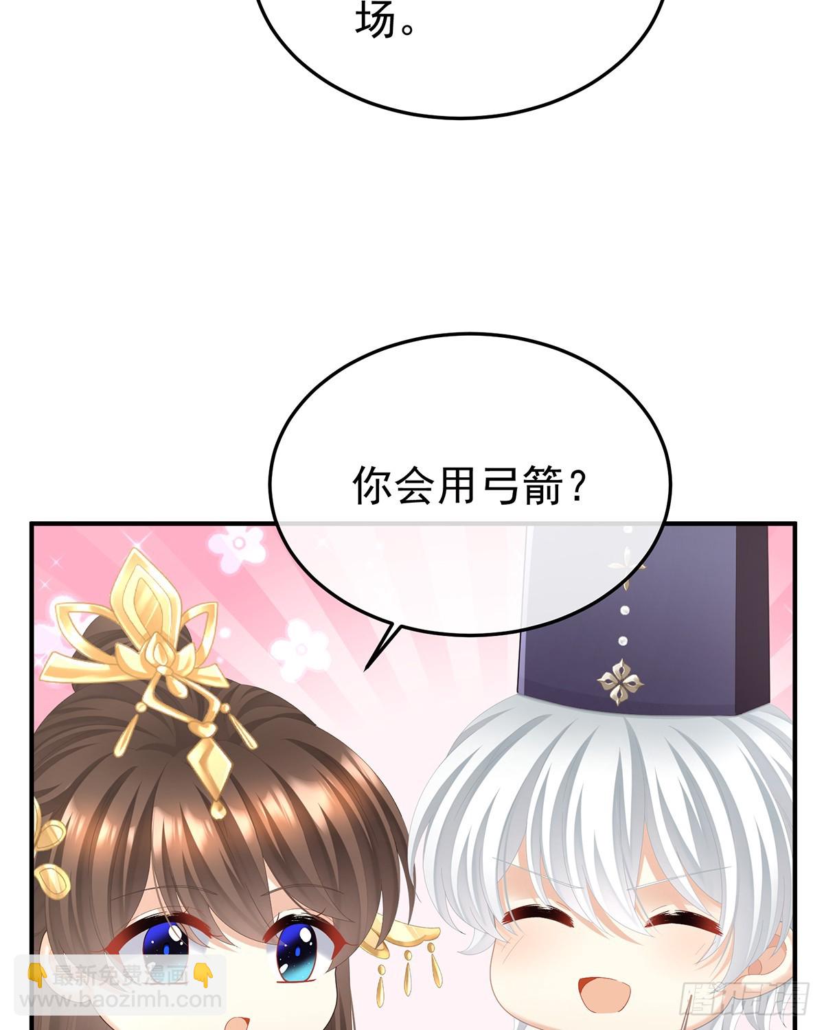 🍗女帝的后宫 特别的参赛选手 第39页