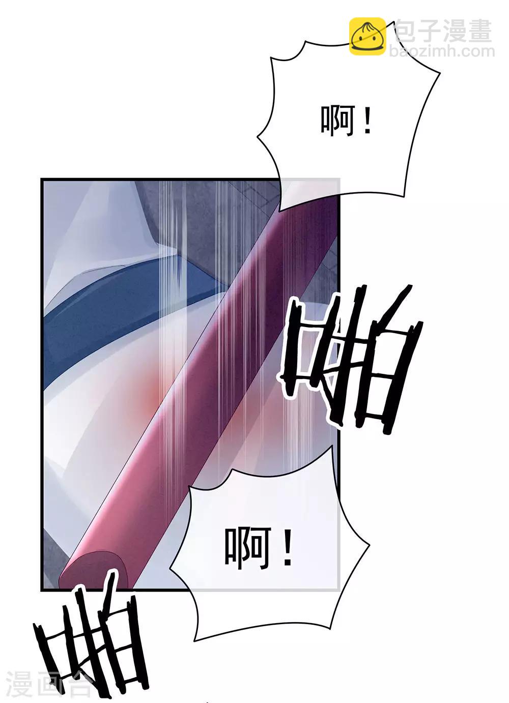 🍗女帝的后宫 第48话 肃清公主府 第16页