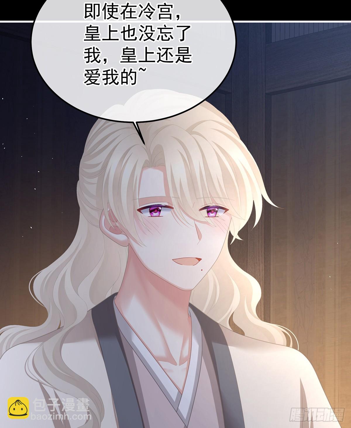 🍗女帝的后宫 胡朔侍寝 第14页