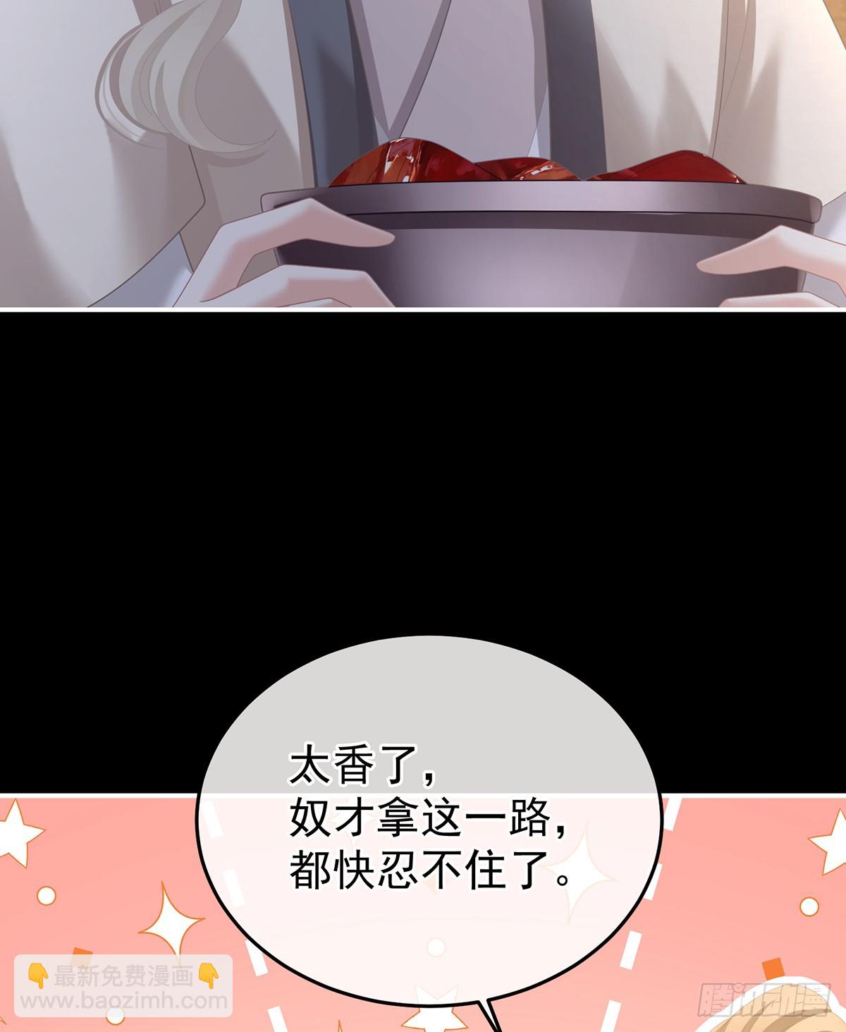 🍗女帝的后宫 胡朔侍寝 第15页