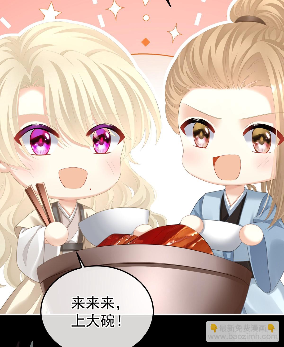 🍗女帝的后宫 胡朔侍寝 第16页