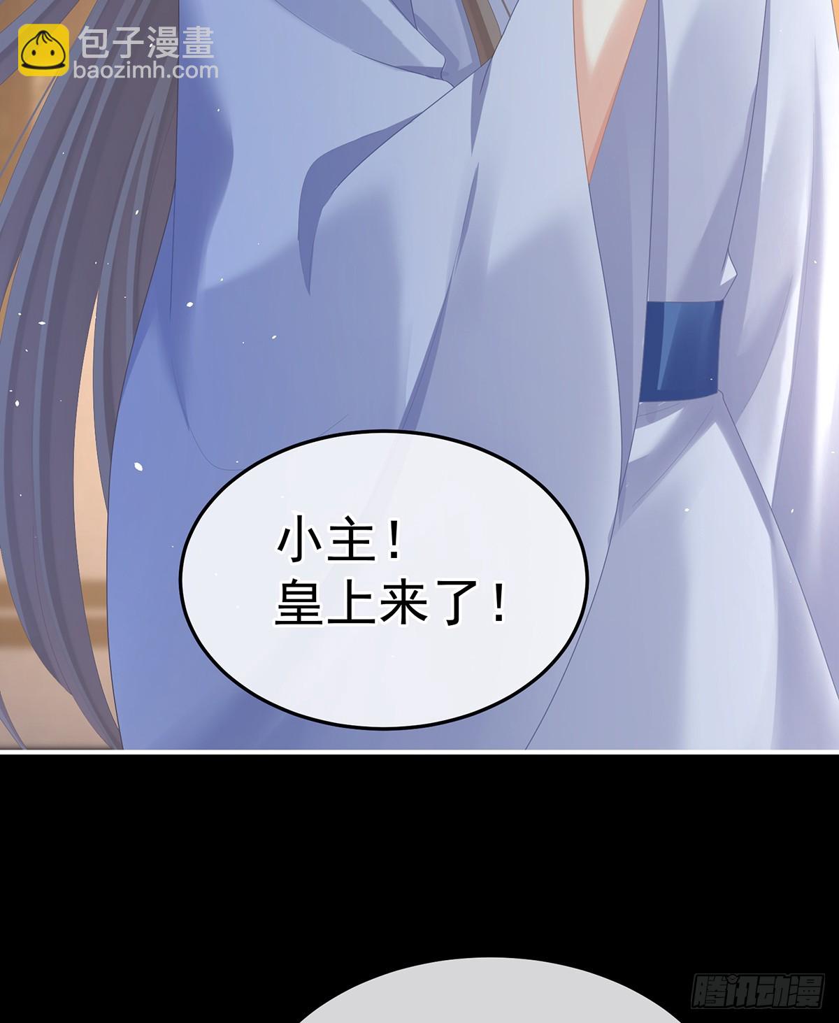 🍗女帝的后宫 胡朔侍寝 第19页
