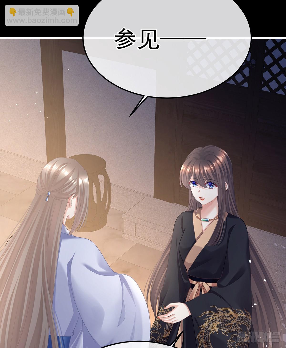 🍗女帝的后宫 胡朔侍寝 第20页