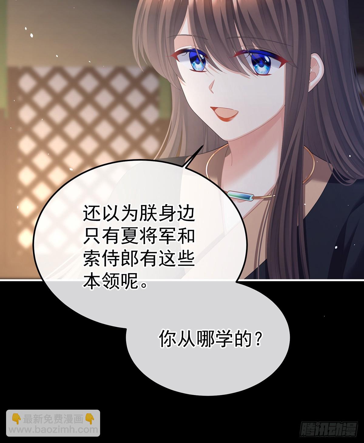 🍗女帝的后宫 胡朔侍寝 第22页