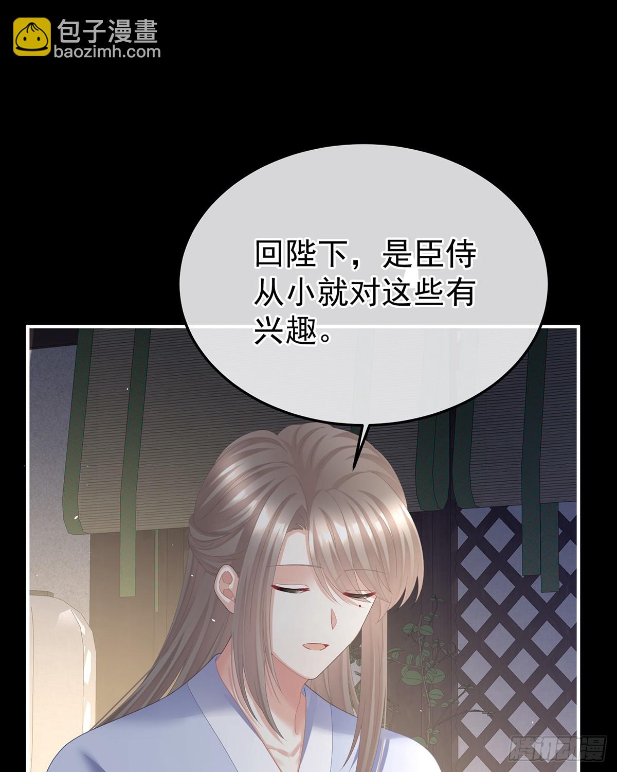 🍗女帝的后宫 胡朔侍寝 第23页