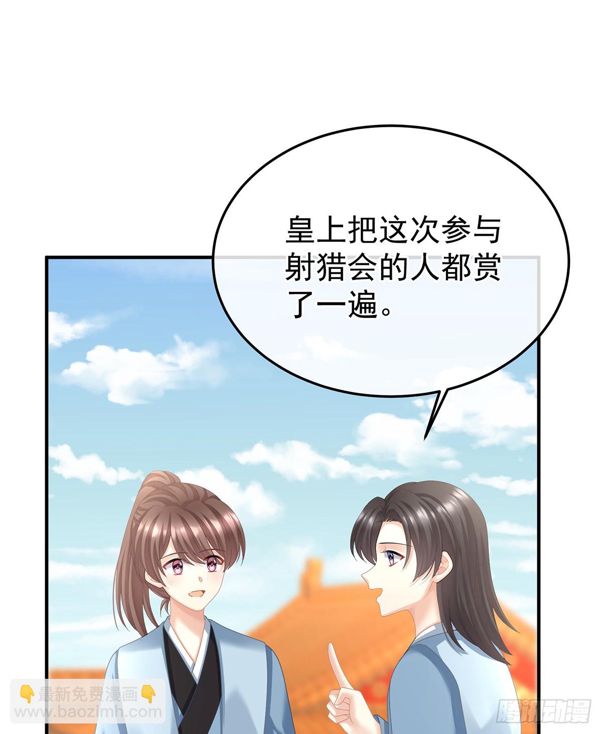 🍗女帝的后宫 胡朔侍寝 第3页