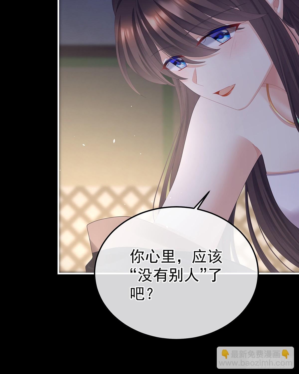 🍗女帝的后宫 胡朔侍寝 第36页