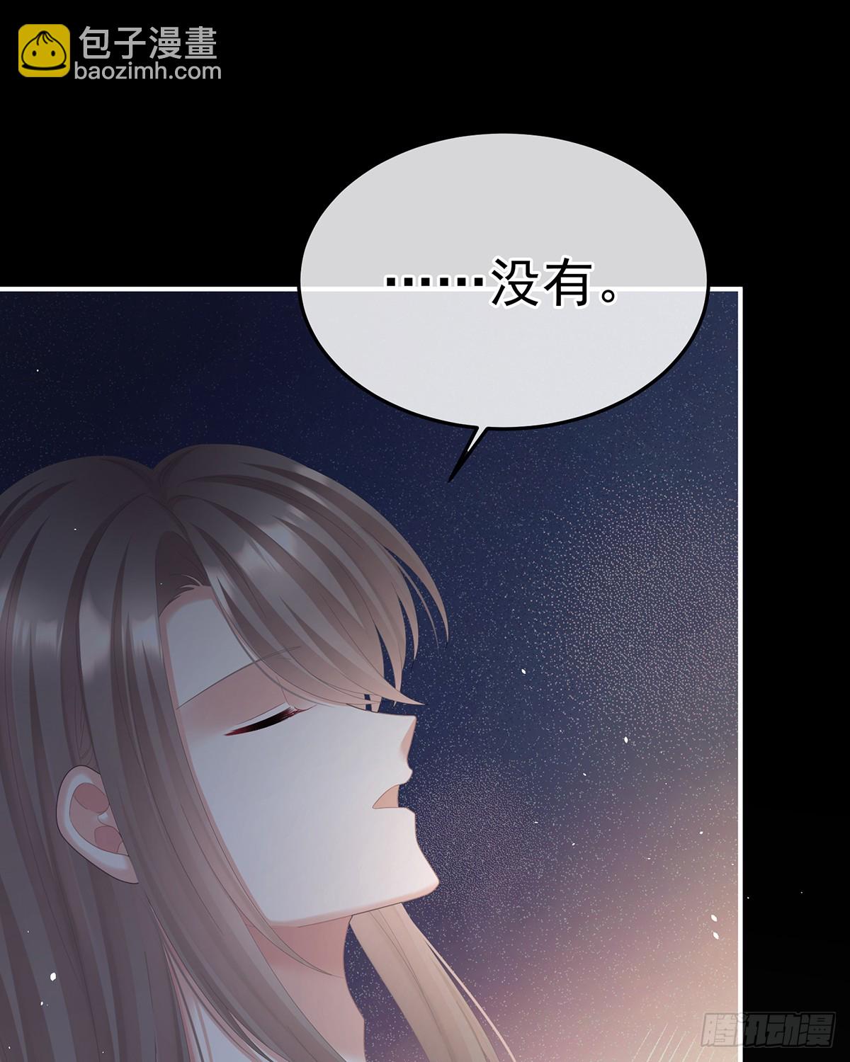 🍗女帝的后宫 胡朔侍寝 第37页