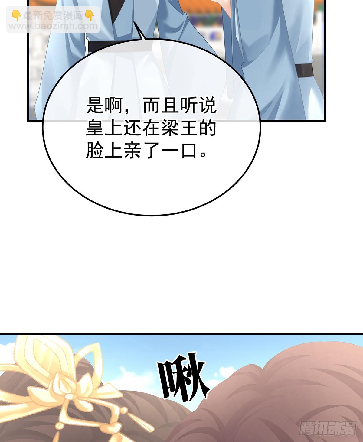 🍗女帝的后宫 胡朔侍寝 第4页
