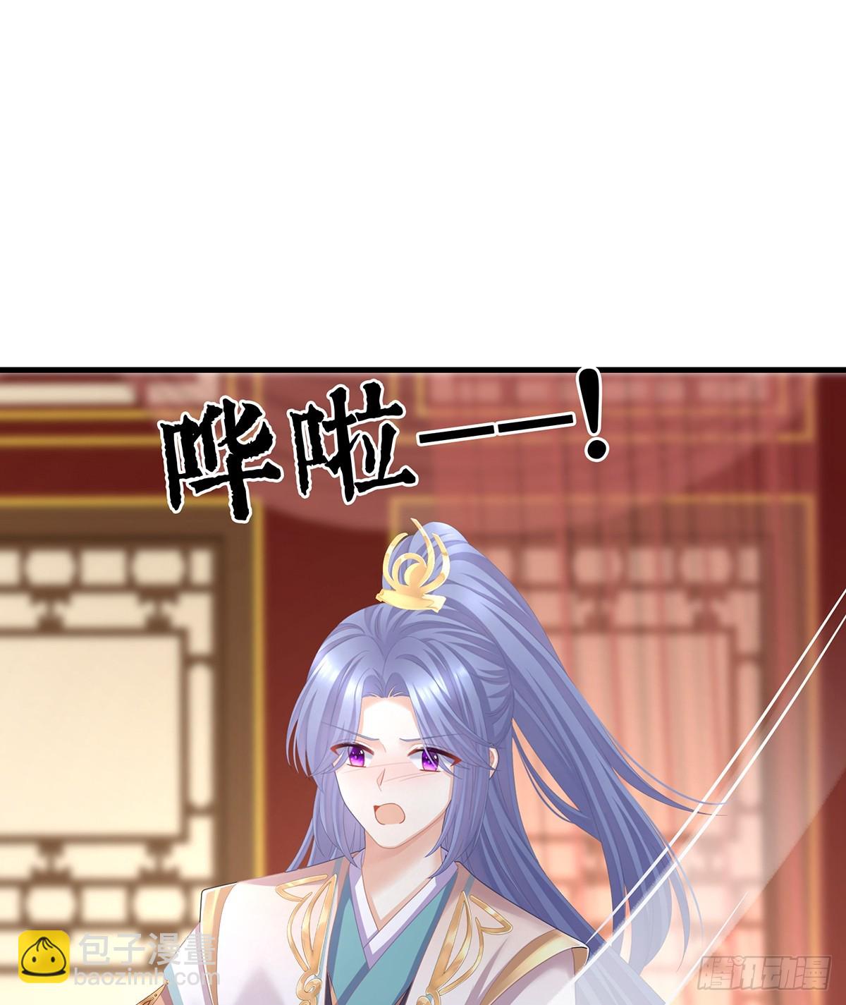 🍗女帝的后宫 胡朔侍寝 第43页