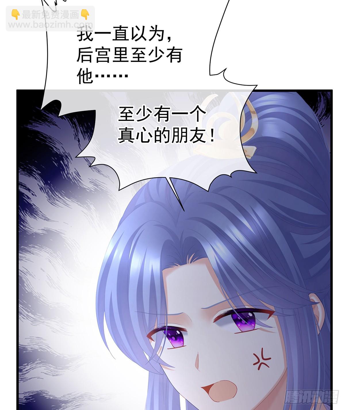 🍗女帝的后宫 胡朔侍寝 第45页