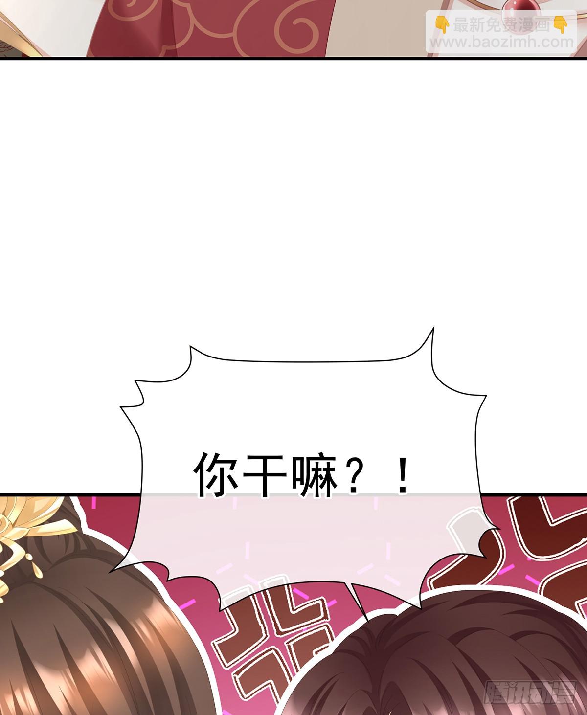 🍗女帝的后宫 胡朔侍寝 第6页