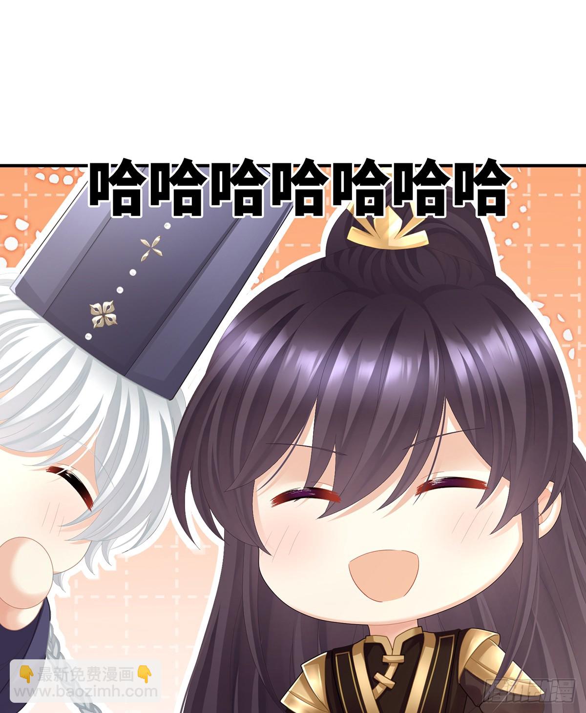 🍗女帝的后宫 胡朔侍寝 第8页