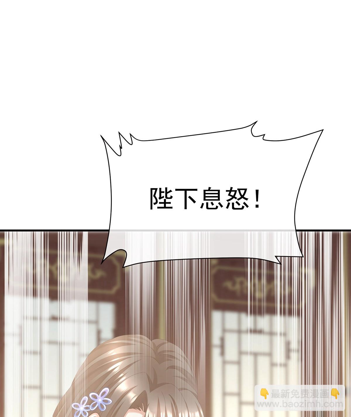 🍗女帝的后宫 放肆！ 第14页