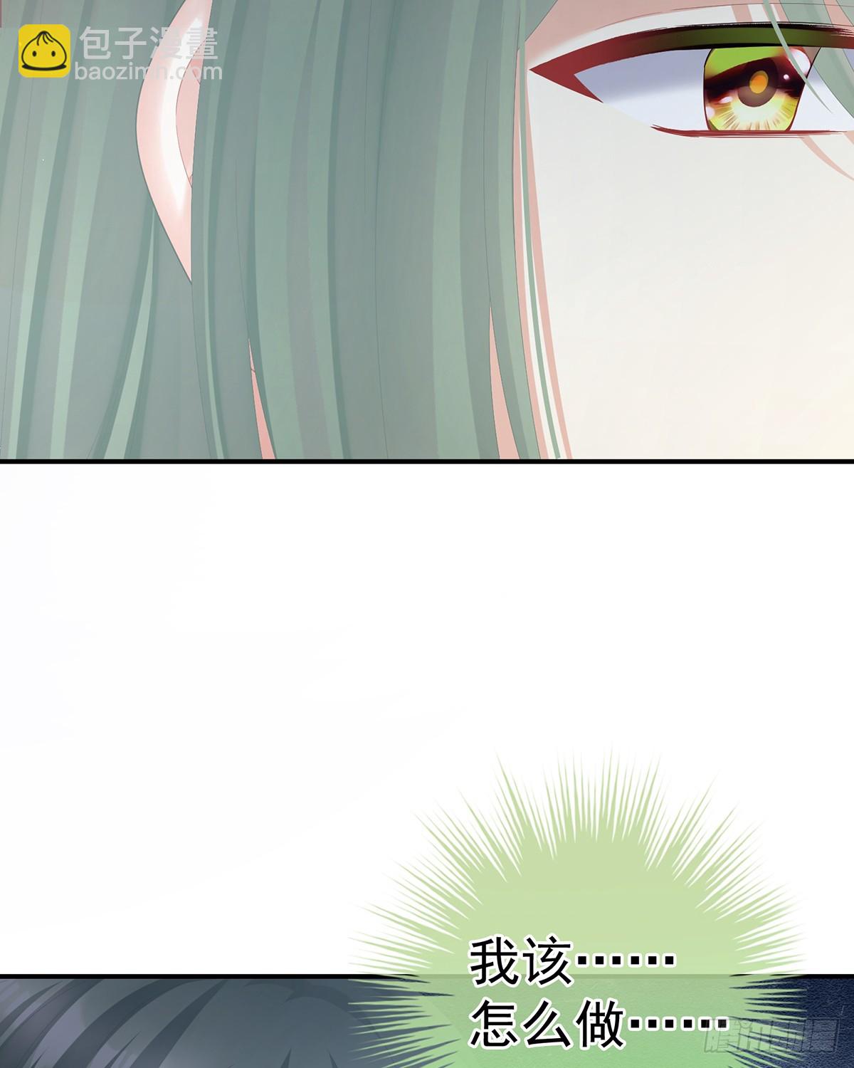 🍗女帝的后宫 放肆！ 第46页