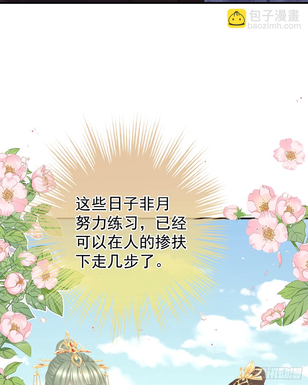 🍗女帝的后宫 恩爱帝后 第17页