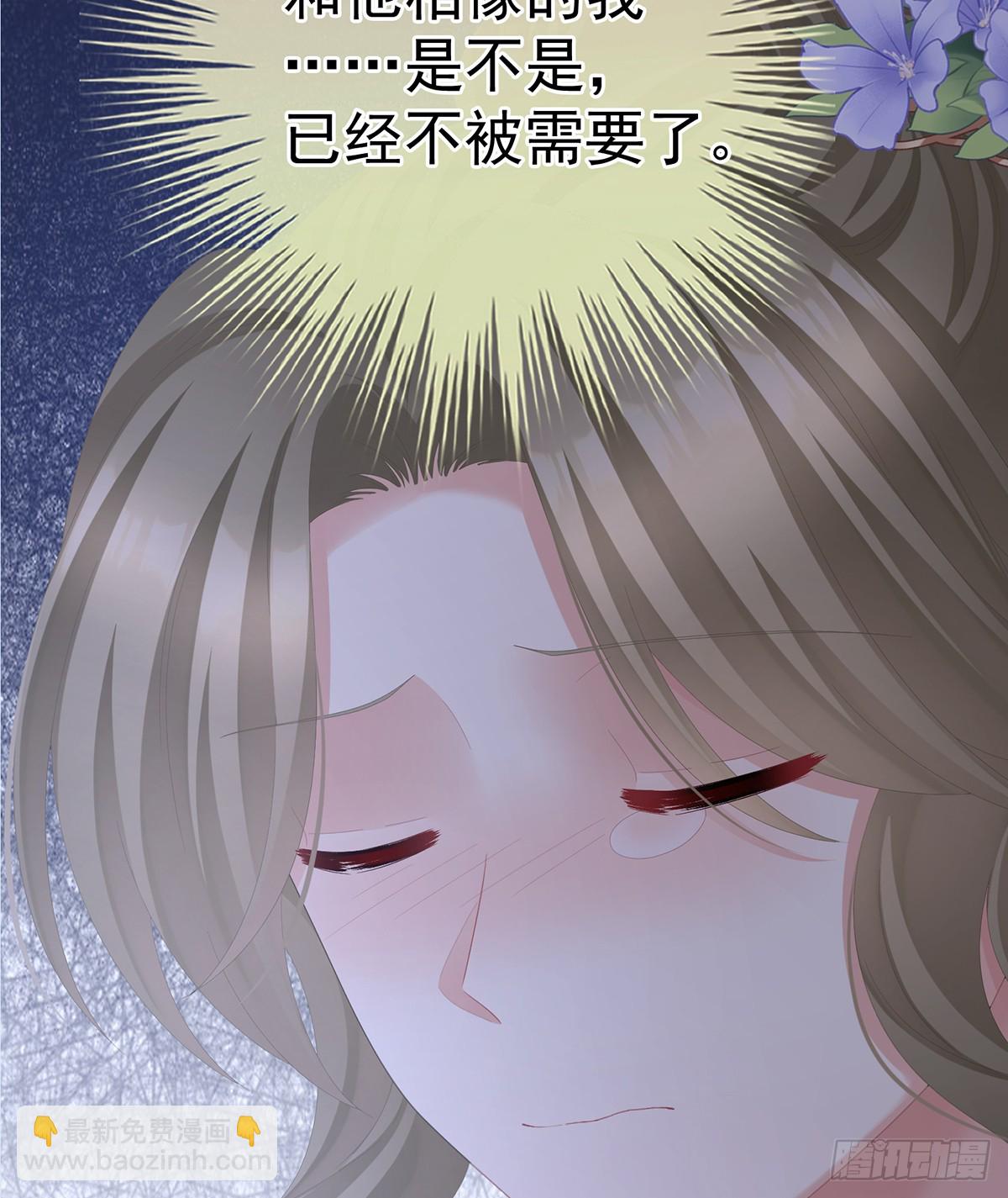 🍗女帝的后宫 恩爱帝后 第25页