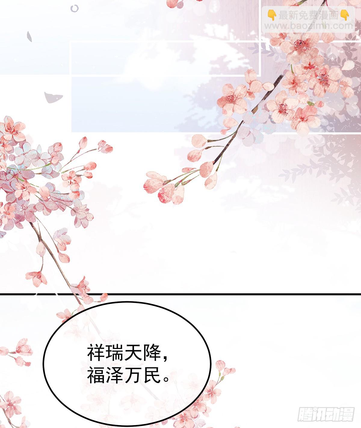 🍗女帝的后宫 恩爱帝后 第27页