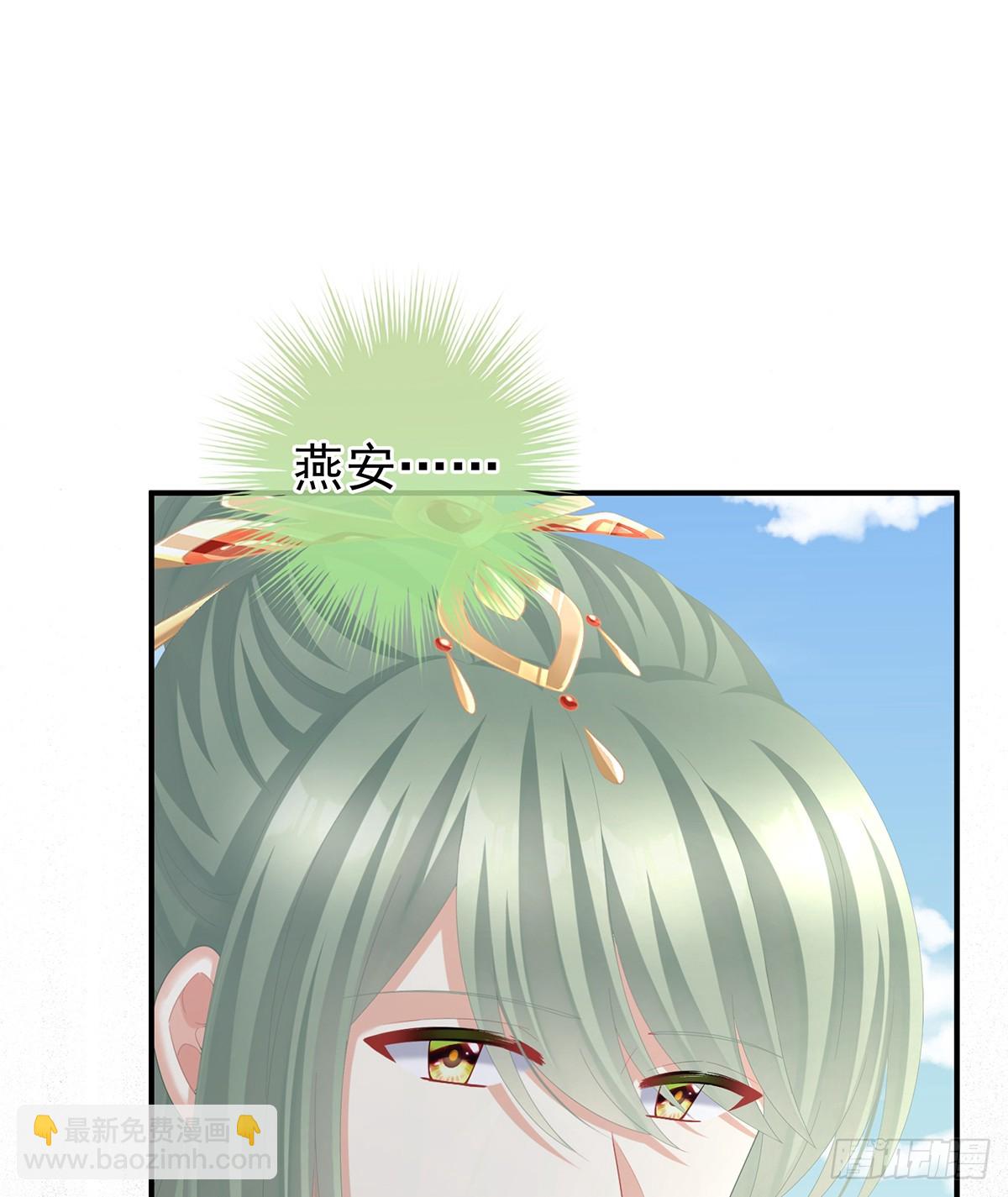 🍗女帝的后宫 恩爱帝后 第31页