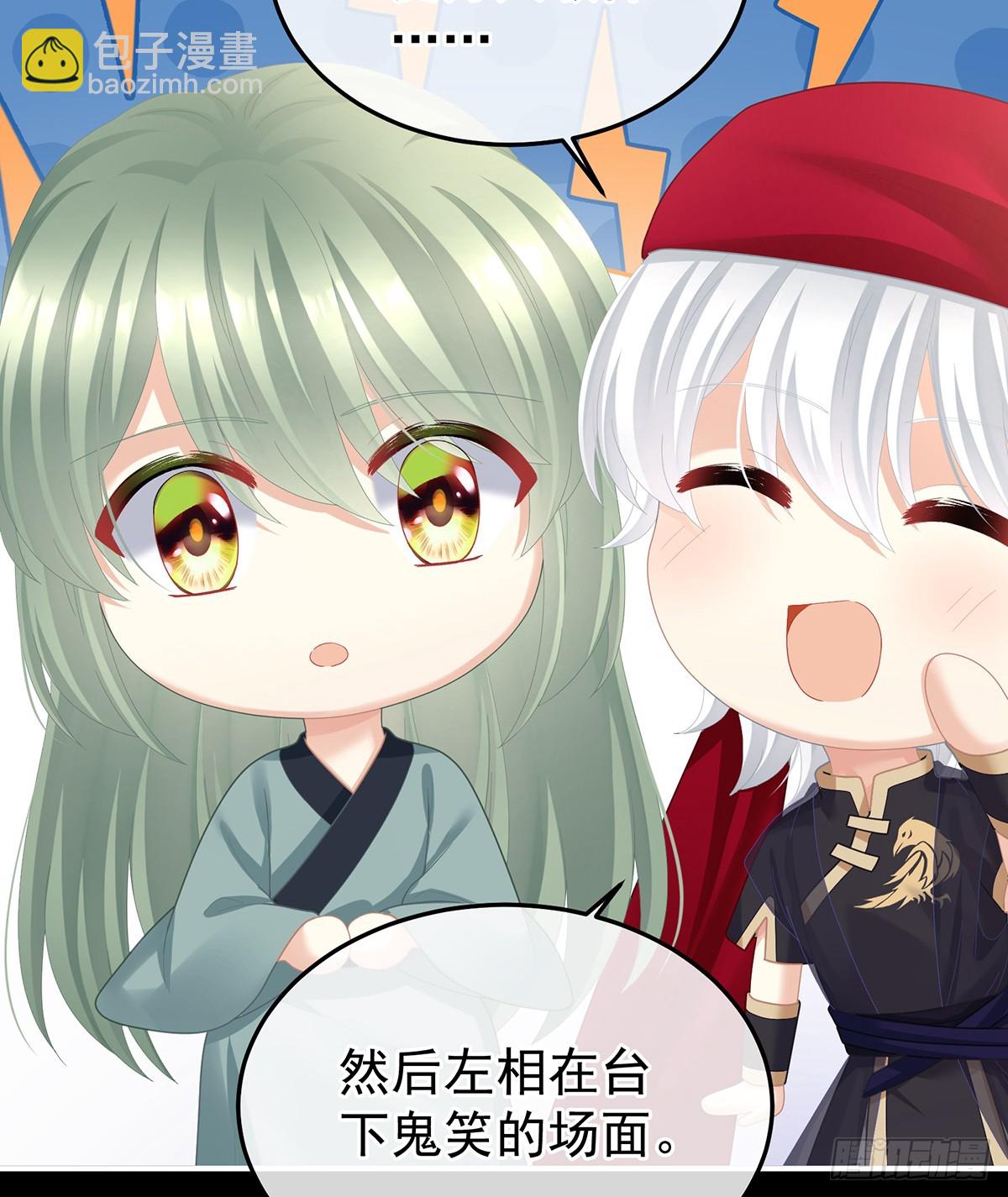 🍗女帝的后宫 恩爱帝后 第35页