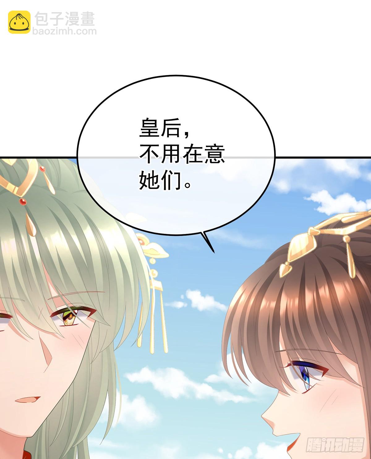 🍗女帝的后宫 恩爱帝后 第43页
