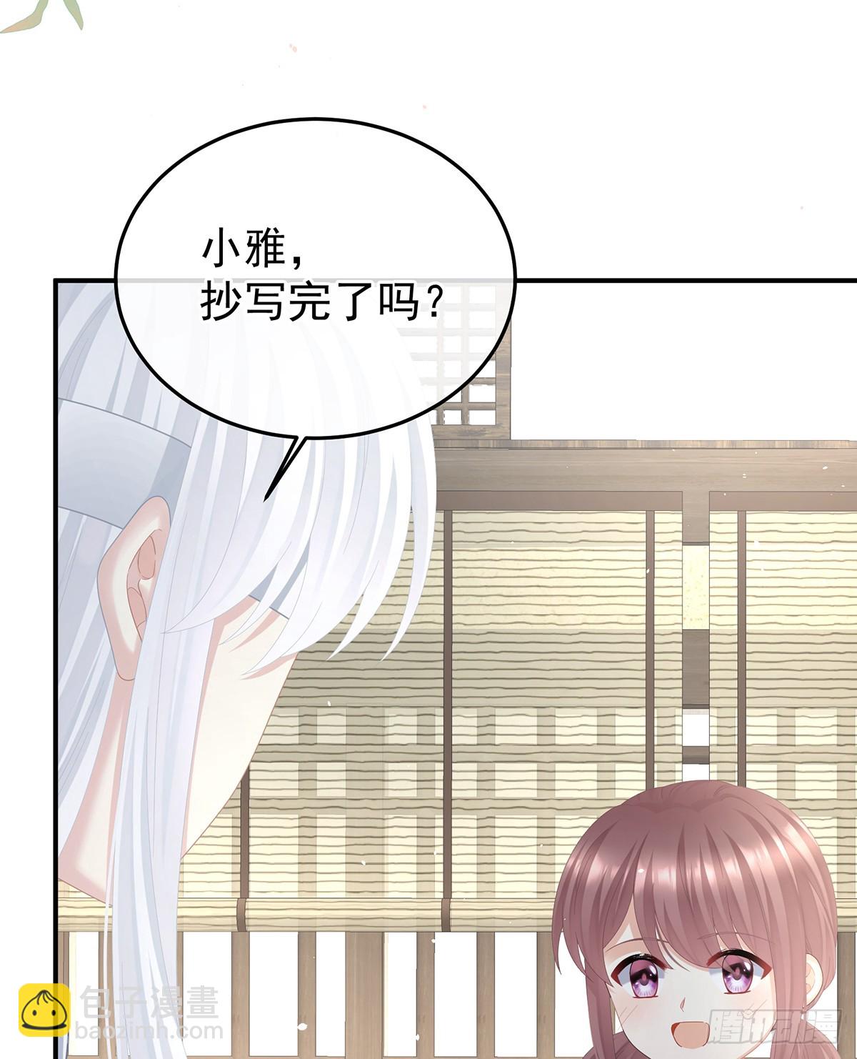 🍗女帝的后宫 恩爱帝后 第48页