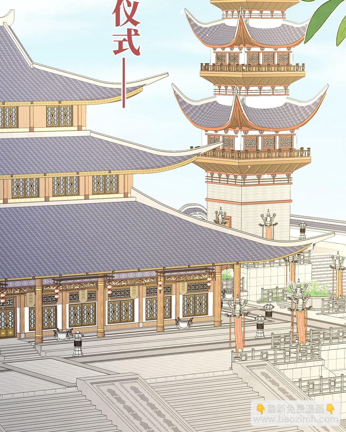 🍗女帝的后宫 恩爱帝后 第9页