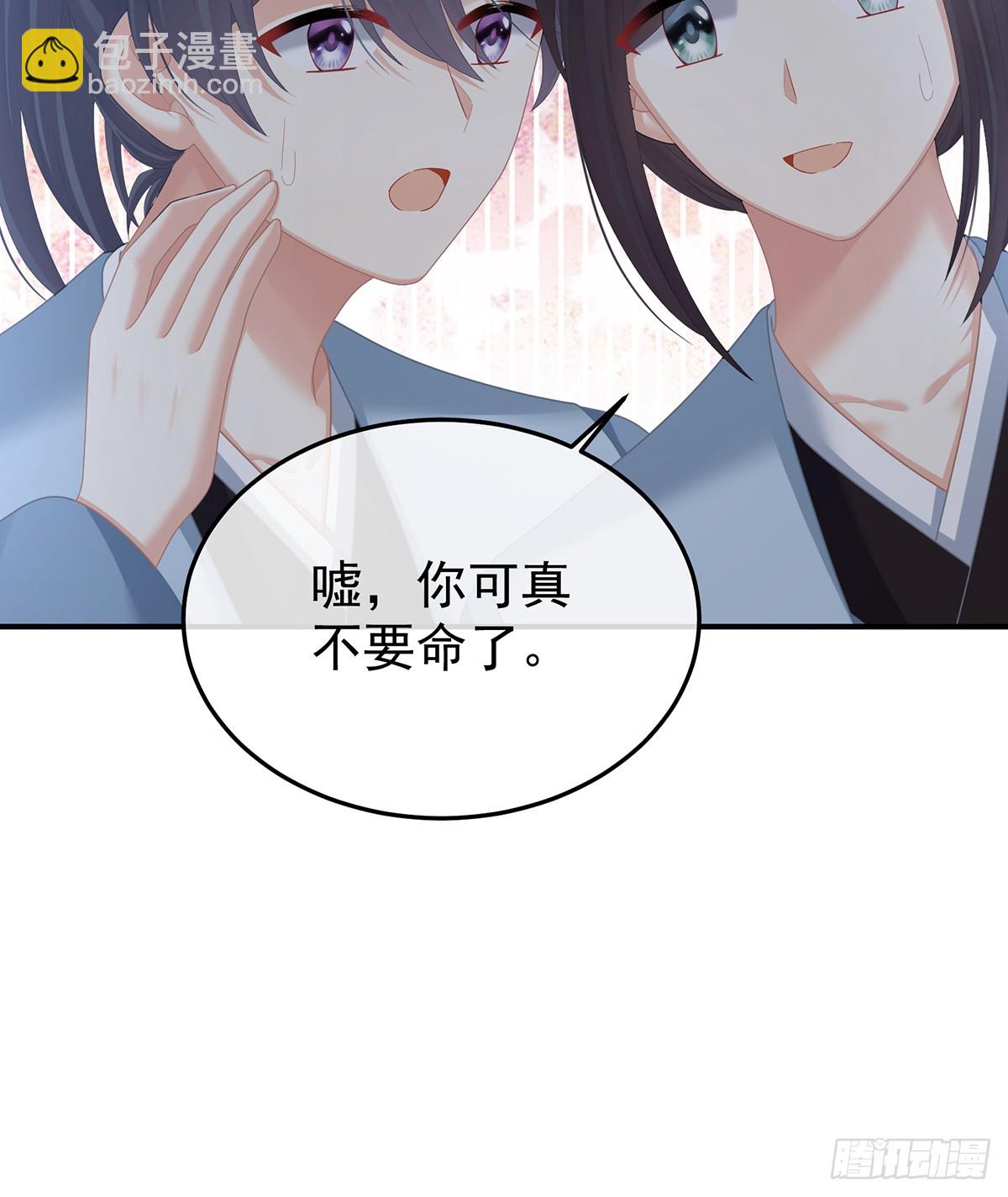 🍗女帝的后宫 京儿的处境 第12页
