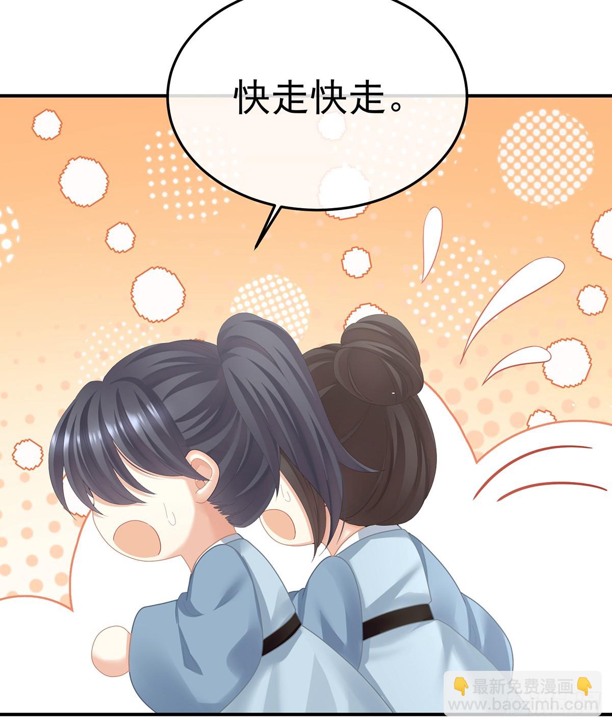🍗女帝的后宫 京儿的处境 第15页