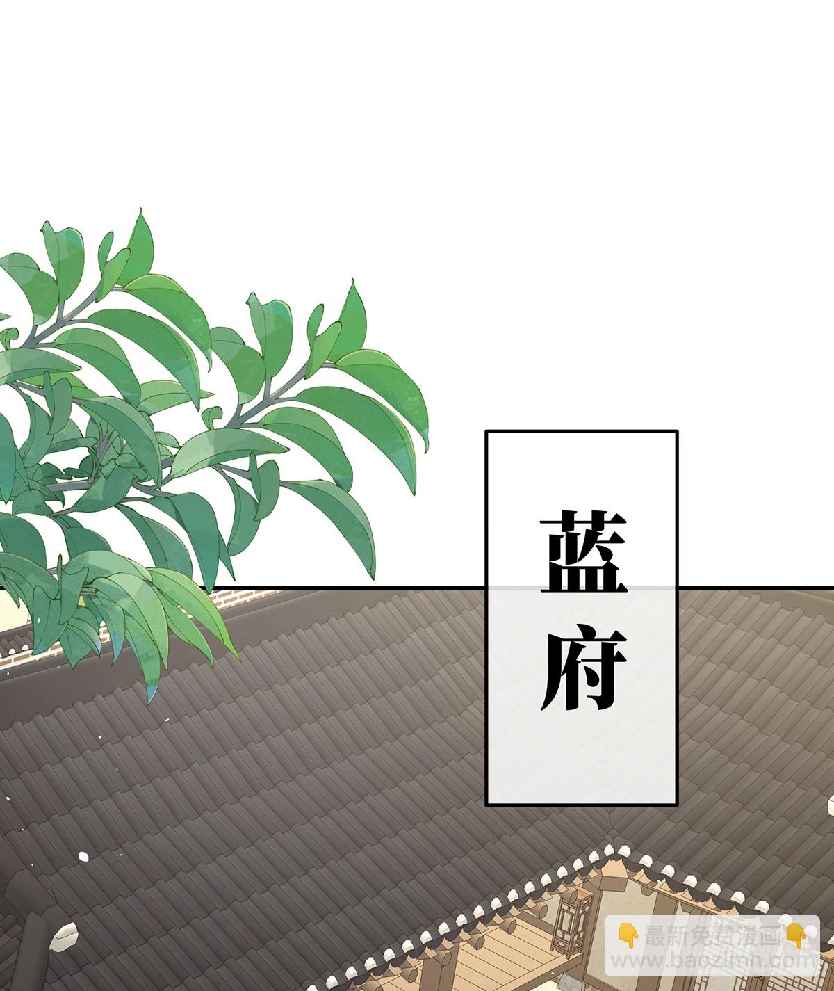🍗女帝的后宫 京儿的处境 第16页