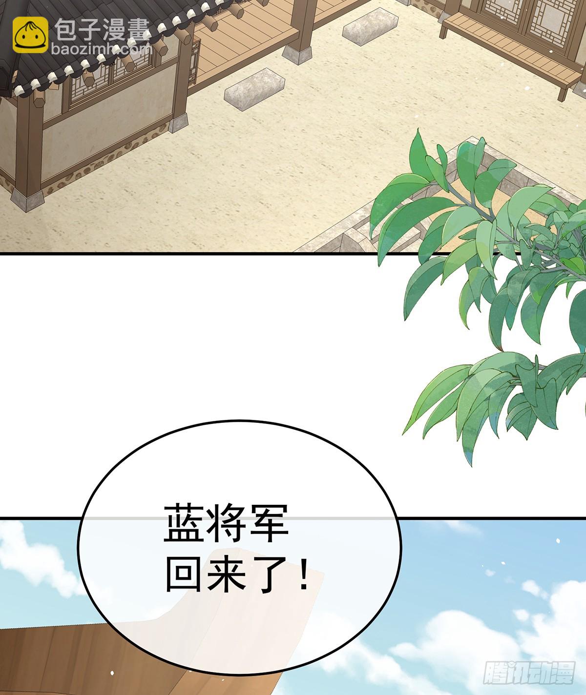 🍗女帝的后宫 京儿的处境 第17页