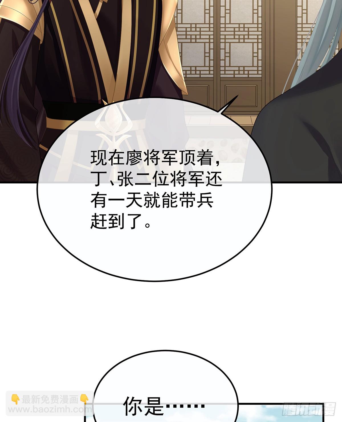 🍗女帝的后宫 京儿的处境 第24页