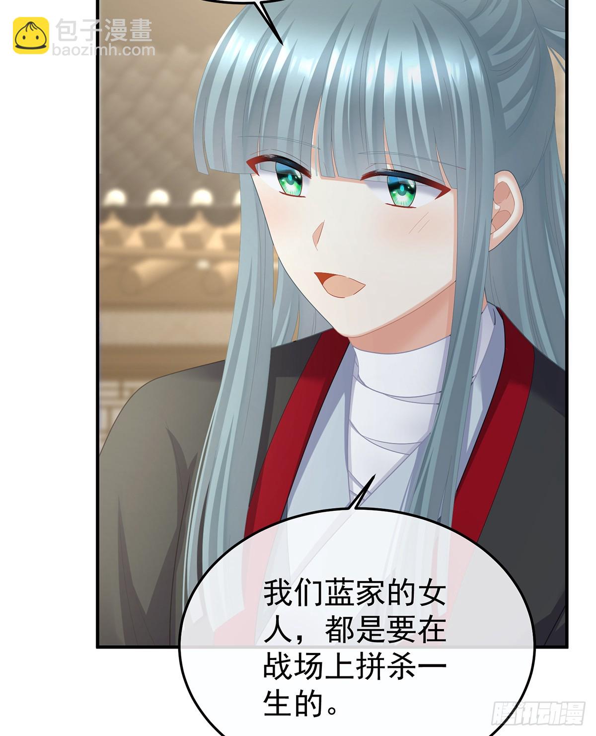 🍗女帝的后宫 京儿的处境 第30页