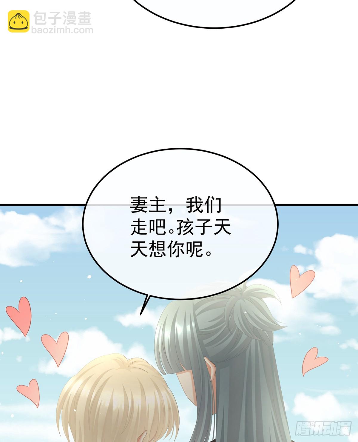 🍗女帝的后宫 京儿的处境 第31页