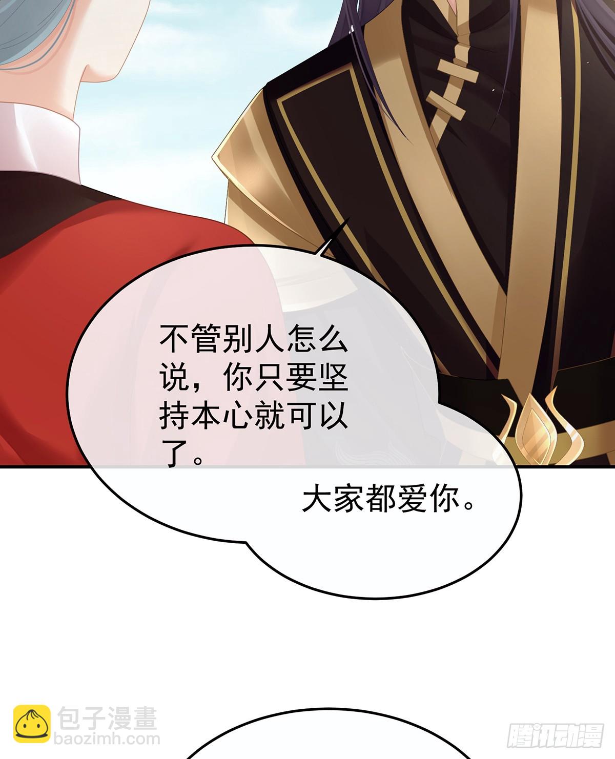🍗女帝的后宫 京儿的处境 第39页