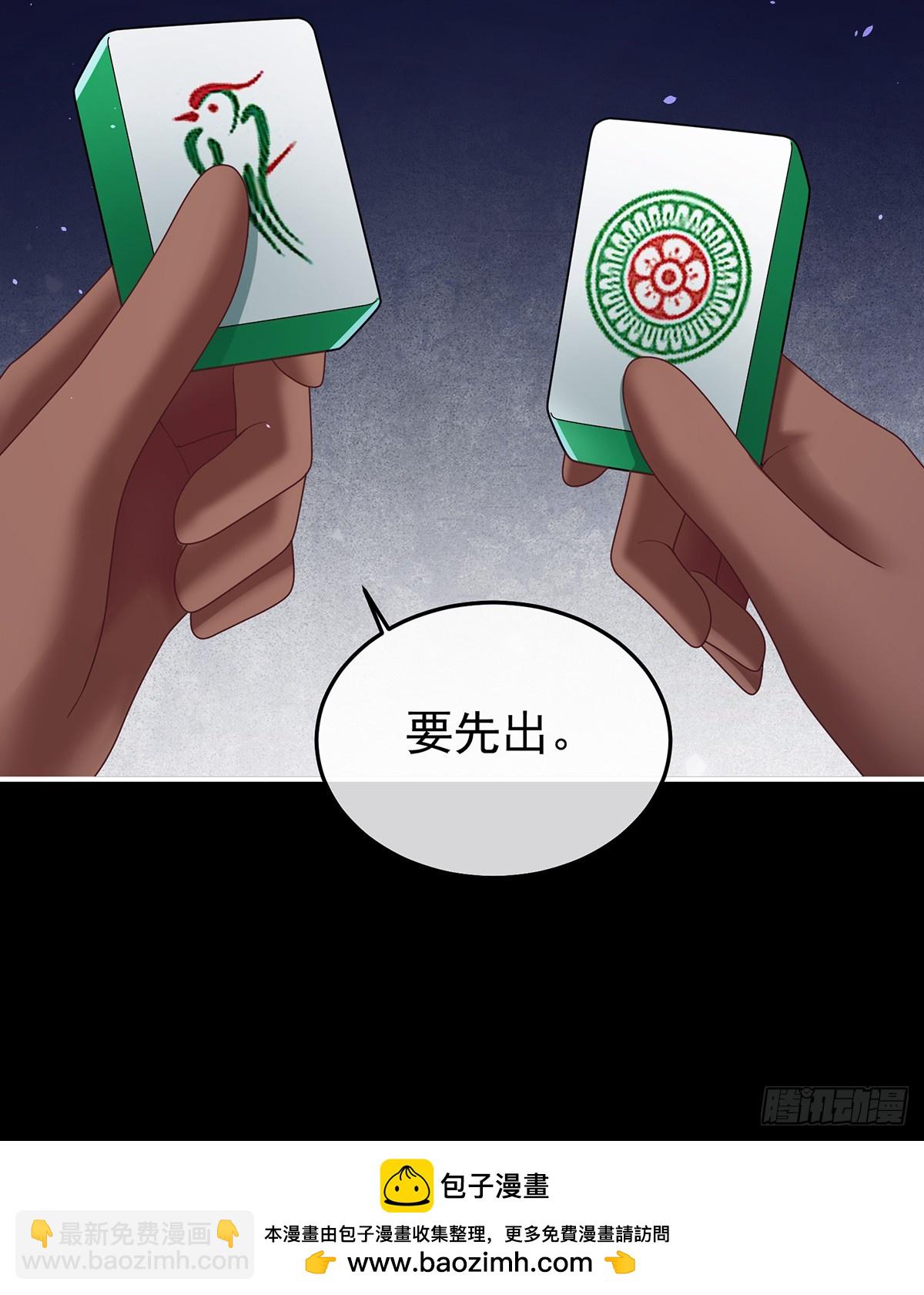🍗女帝的后宫 京儿的处境 第50页