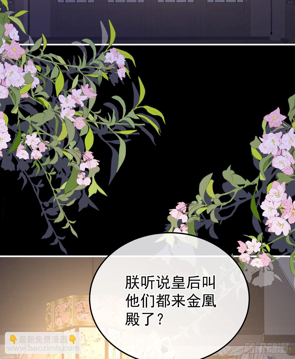 🍗女帝的后宫 抛弃 第12页