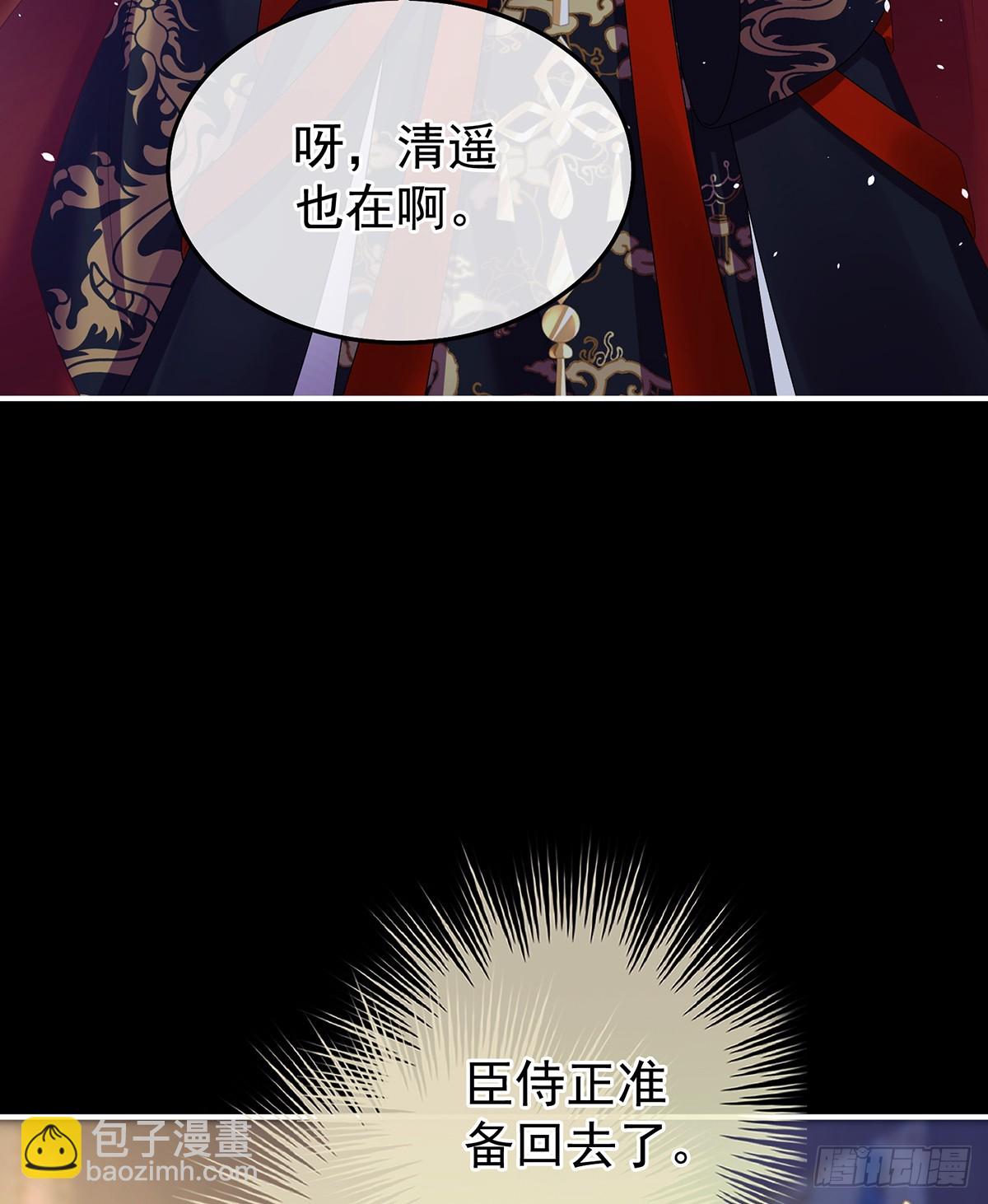 🍗女帝的后宫 抛弃 第14页
