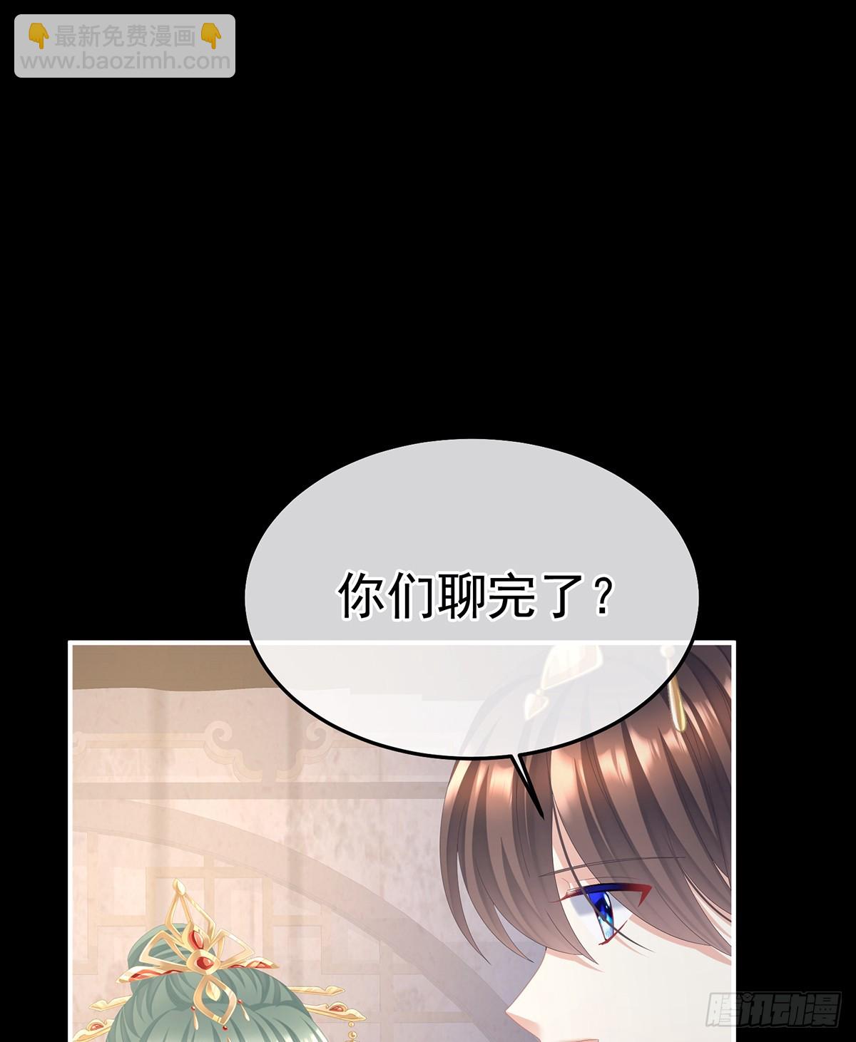 🍗女帝的后宫 抛弃 第16页