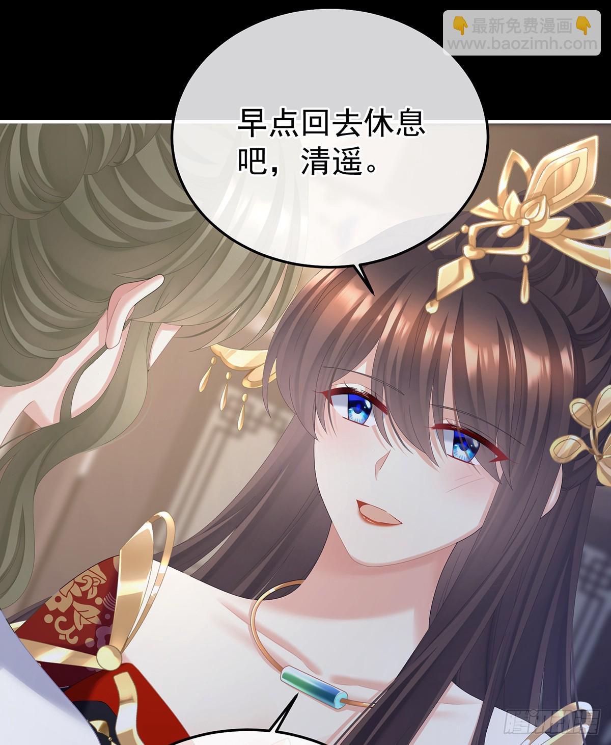 🍗女帝的后宫 抛弃 第18页