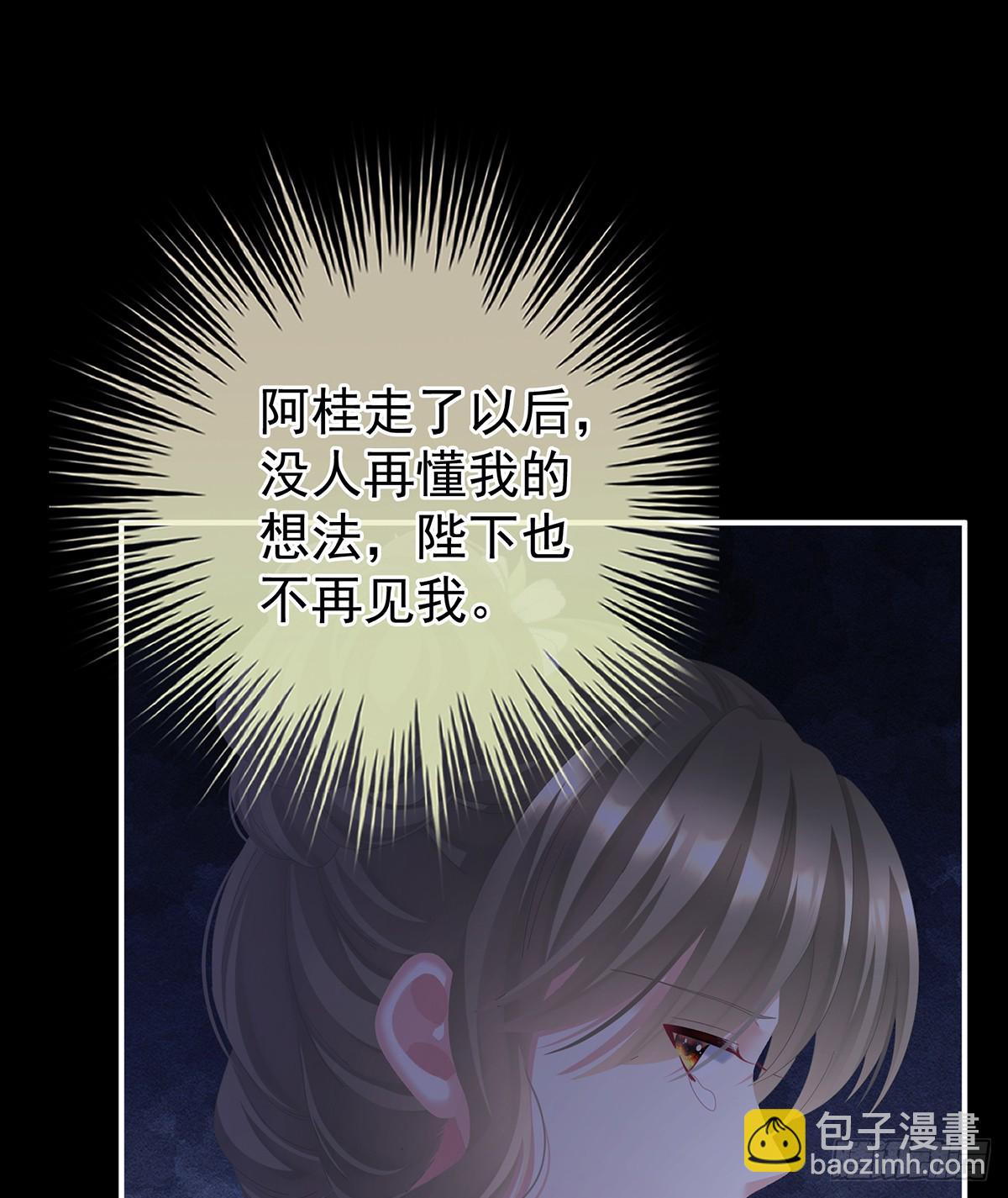 🍗女帝的后宫 抛弃 第23页