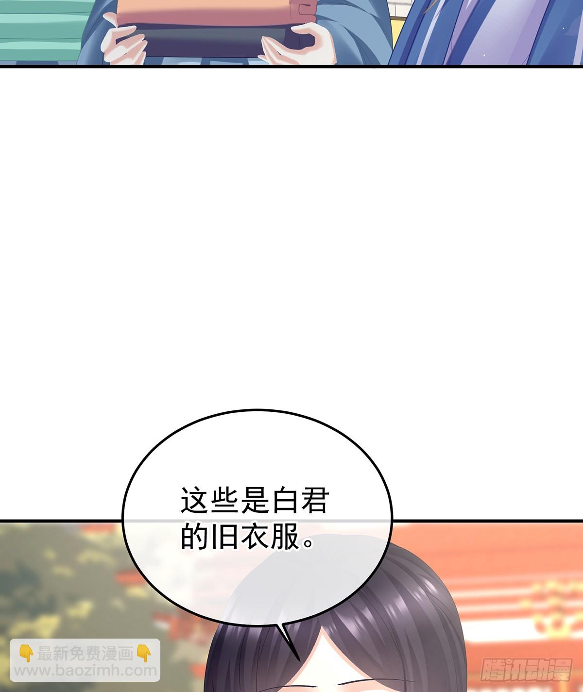 🍗女帝的后宫 抛弃 第34页