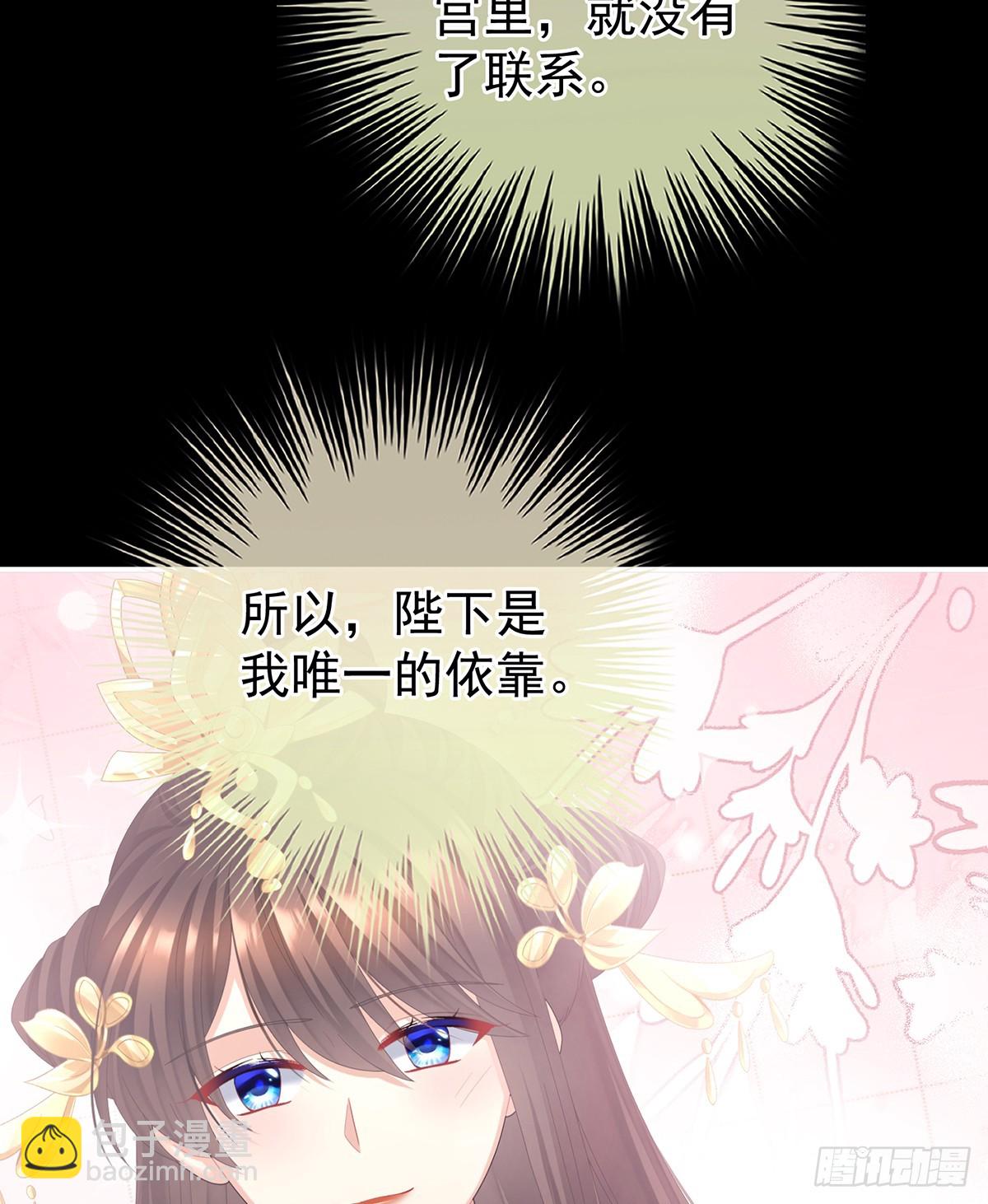 🍗女帝的后宫 抛弃 第4页