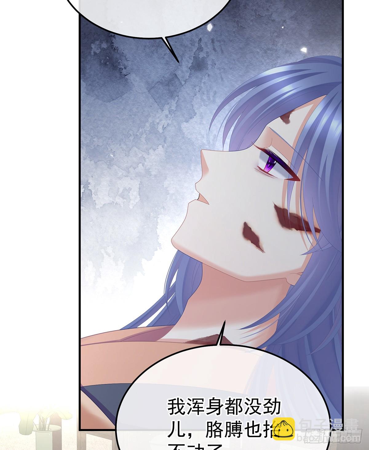 🍗女帝的后宫 抛弃 第46页