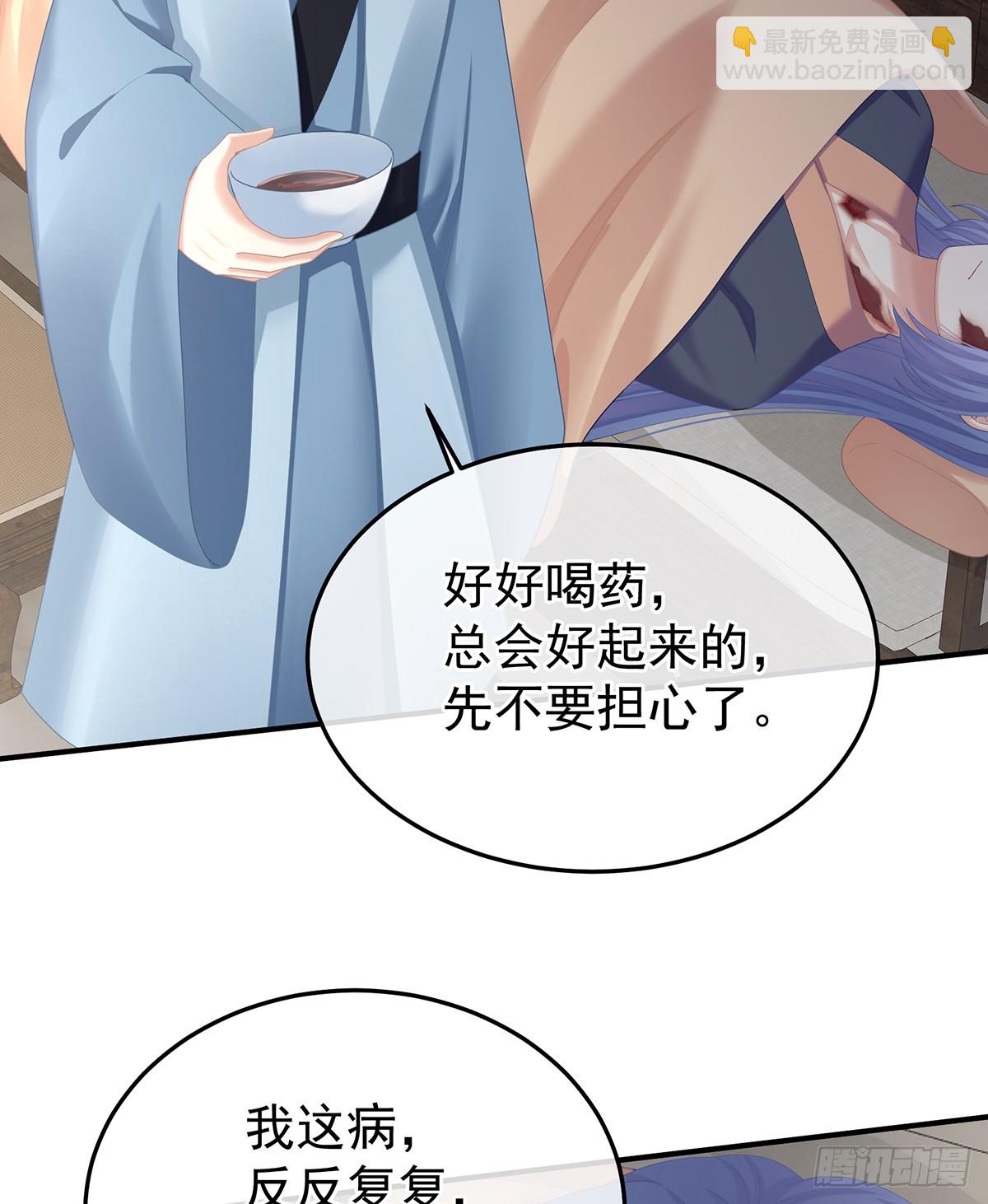 🍗女帝的后宫 抛弃 第48页