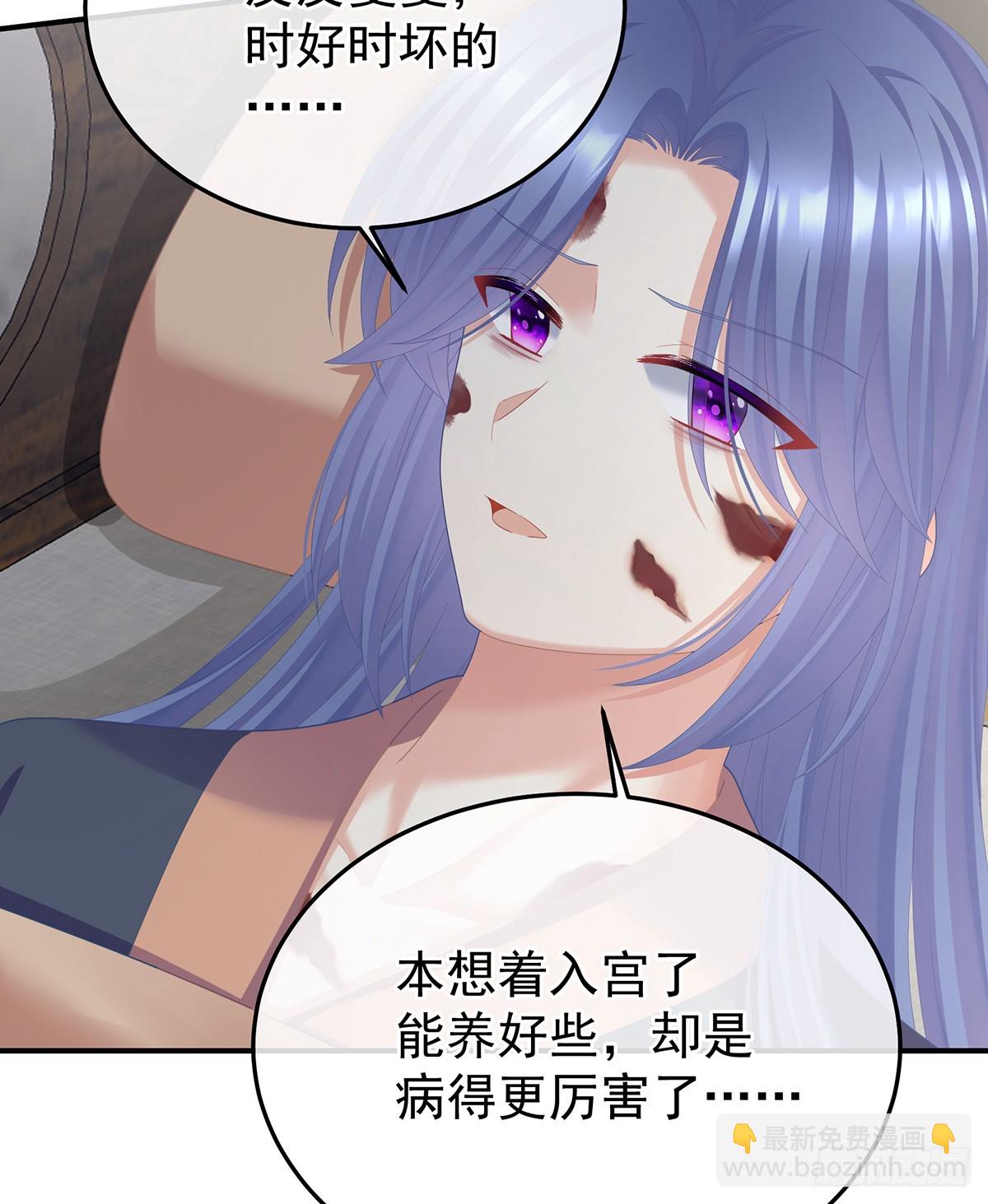 🍗女帝的后宫 抛弃 第49页