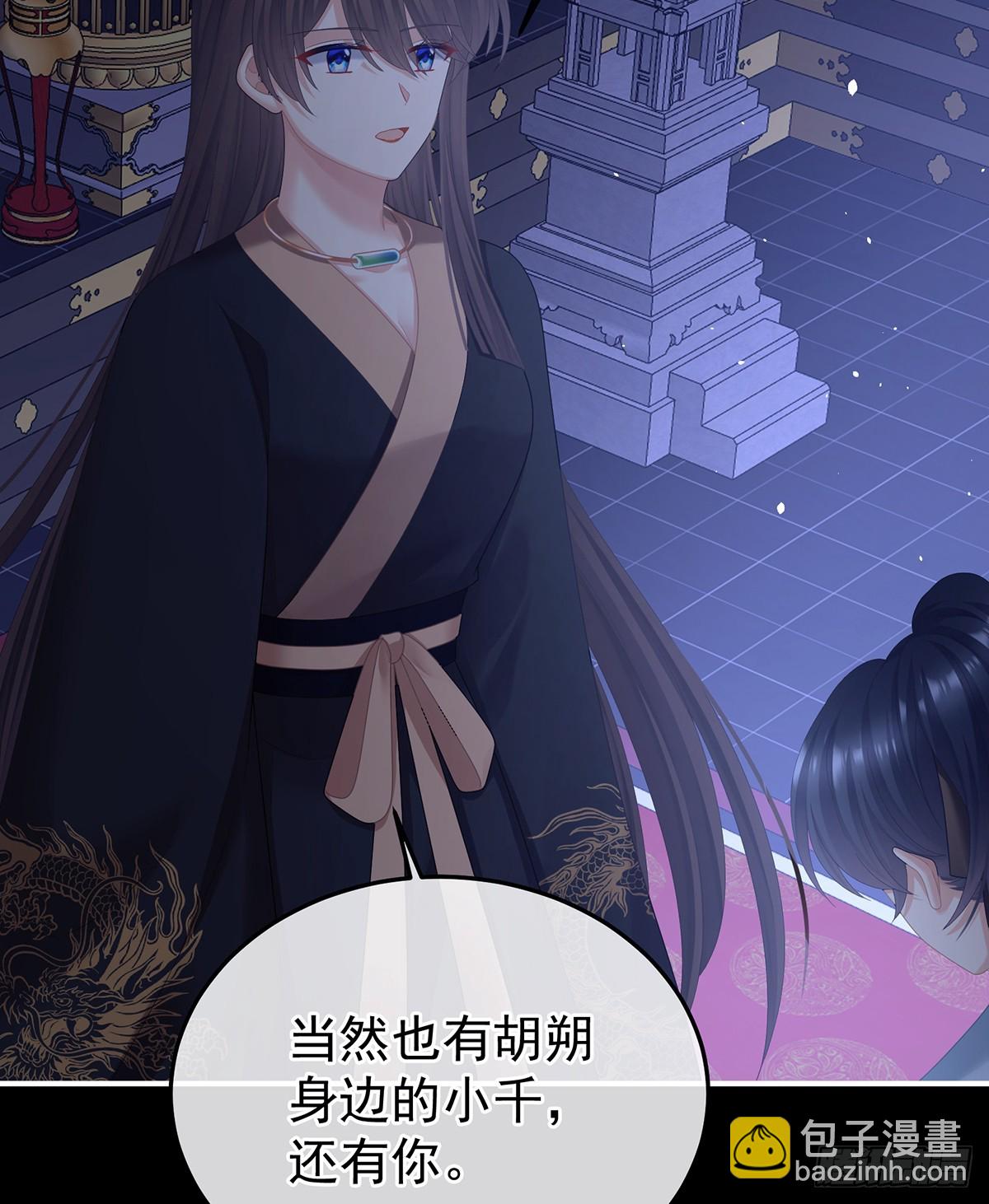 🍗女帝的后宫 他竟敢喊他哥哥 第10页