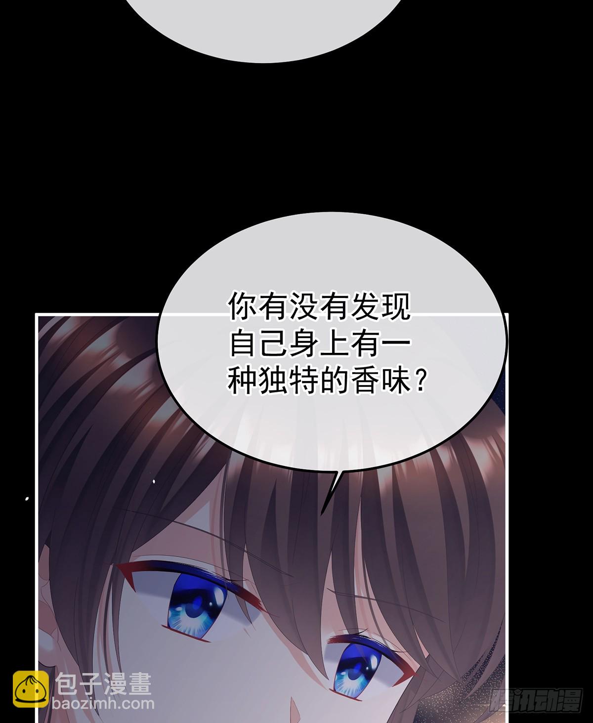 🍗女帝的后宫 他竟敢喊他哥哥 第11页